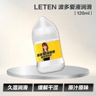 leten 波多爱液润滑【120ml】